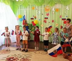 День России День России.