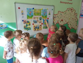 Всероссийский урок «Эколята-молодые защитники природы». Всероссийский урок «Эколята-молодые защитники природы».