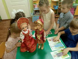 День народного единства День народного единства.