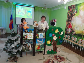 Сказкотерапия Сказкотерапия.