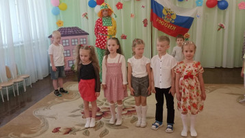 День России День России.