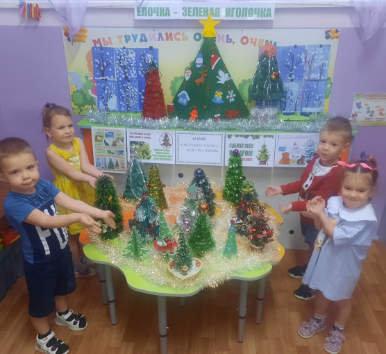 Не рубите ёлочку ведь она живая Не рубите ёлочку ведь она живая.